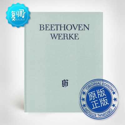 钢琴协奏曲集 I No.1-3 贝多芬 亨乐 原版乐谱 HN4082