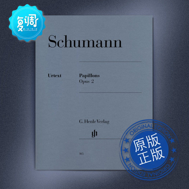 蝴蝶 op.2 钢琴 舒曼 亨乐 原版乐谱 hn105