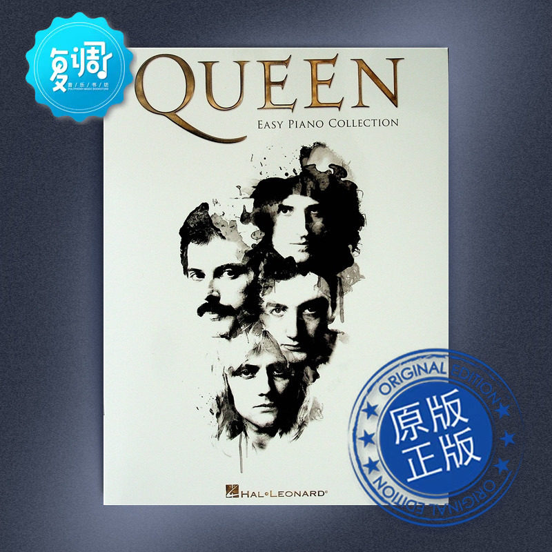 皇后乐队 - 简单钢琴曲精选 哈尔 原版乐谱 hl00139187