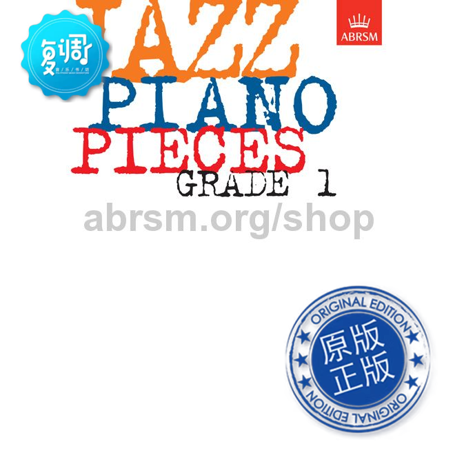 英皇ABRSM爵士钢琴曲一级