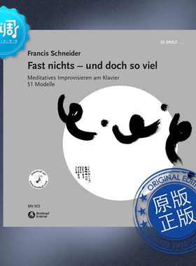 Fast nichts – und doch so viel Schneider 大熊 MN903
