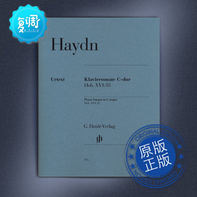 c大调钢琴奏鸣曲 hob. xvi:35 海顿 原版乐谱 hn176