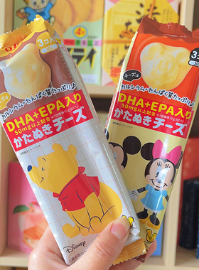 现货！日本QBB儿童原味奶酪卡通造型芝士原制奶酪块儿童干酪零食