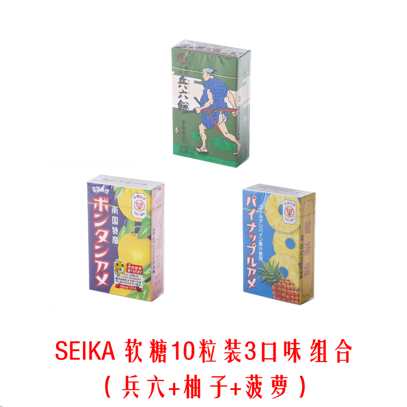 日本原装进口SEIKA果味软糖日本