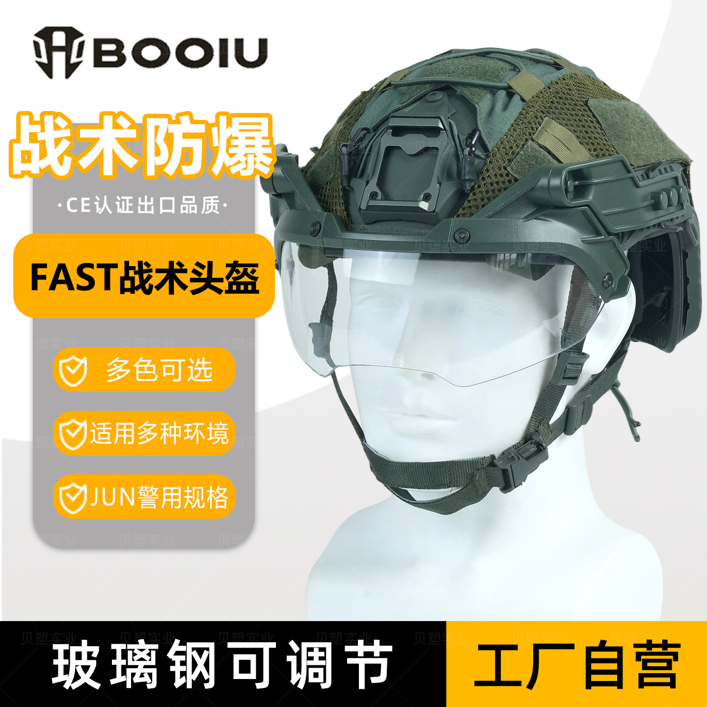 三角洲头盔战术头盔CE认证抗冲击图片