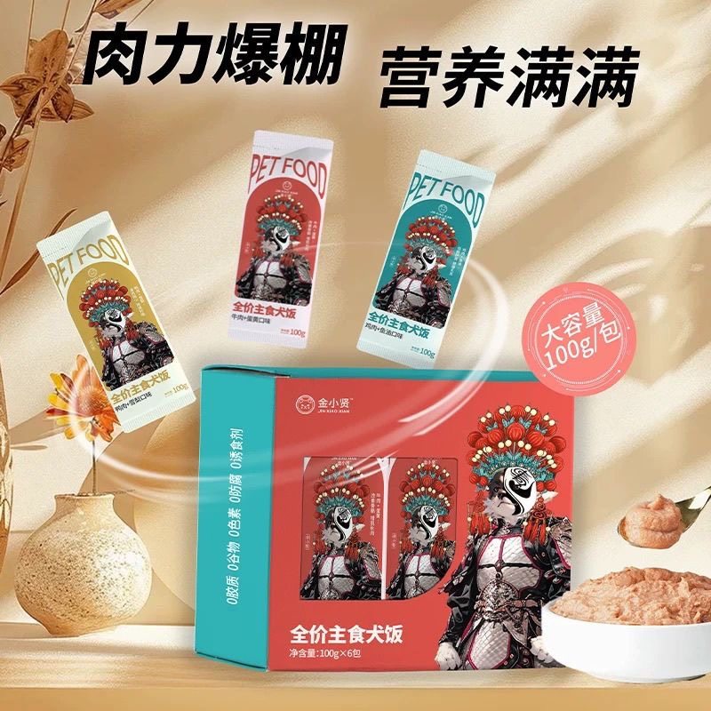 金小贤全价主食犬饭犬条狗粮狗饭牛肉味鸭肉味主食犬饭,宠物/宠物食品及用品,狗零食湿粮包/餐盒,淘宝优惠券,粉丝福利购,淘宝优惠卷