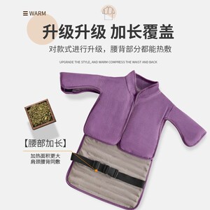 肩颈盐袋海盐颈椎热敷包电加热粗盐理疗家用腰部艾灸包袋子
