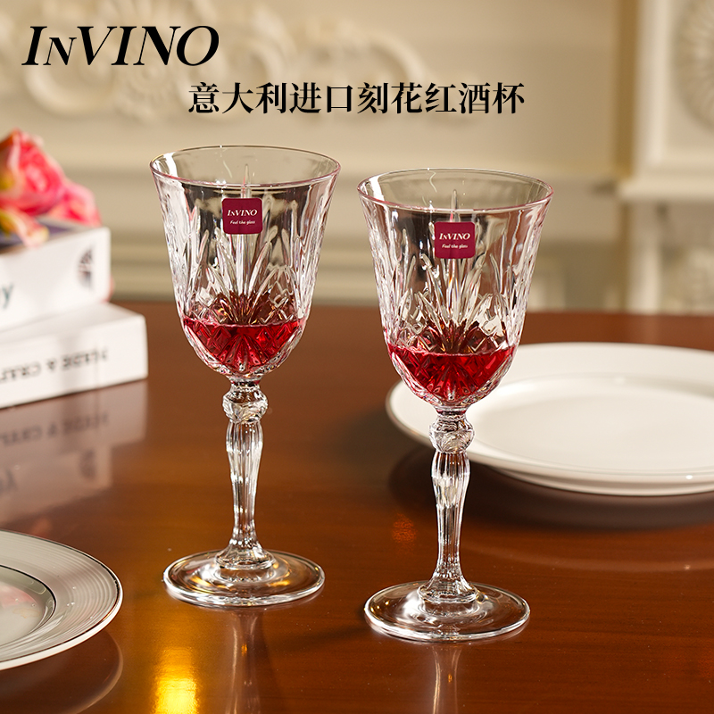 InVINO意大利原装进口水晶红酒杯刻花玻璃杯高脚酒杯家用送礼套装