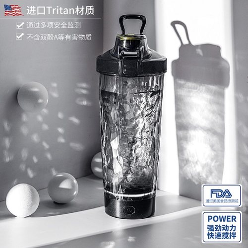 便携式电动搅拌杯健身运动摇摇杯