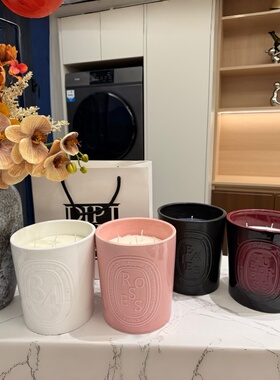 Dip1500G超大陶瓷香薰蜡烛简约杯家居装饰香氛软装摆件陈列蜡烛杯
