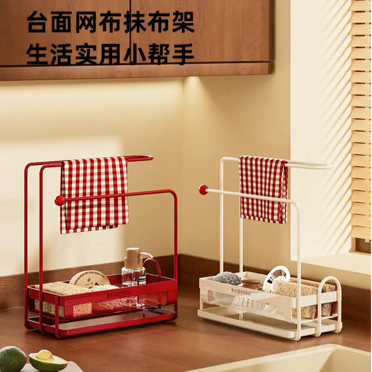 【厨房抹布架】洗碗布海绵沥水架