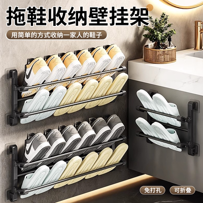 门后鞋架可折叠家用简易折叠壁挂式收纳挂墙浴室拖鞋门上鞋架子
