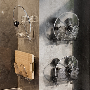 吸盘波纹锅盖架子放置器挂墙免打孔壁挂式置物架放锅盖神器厨房