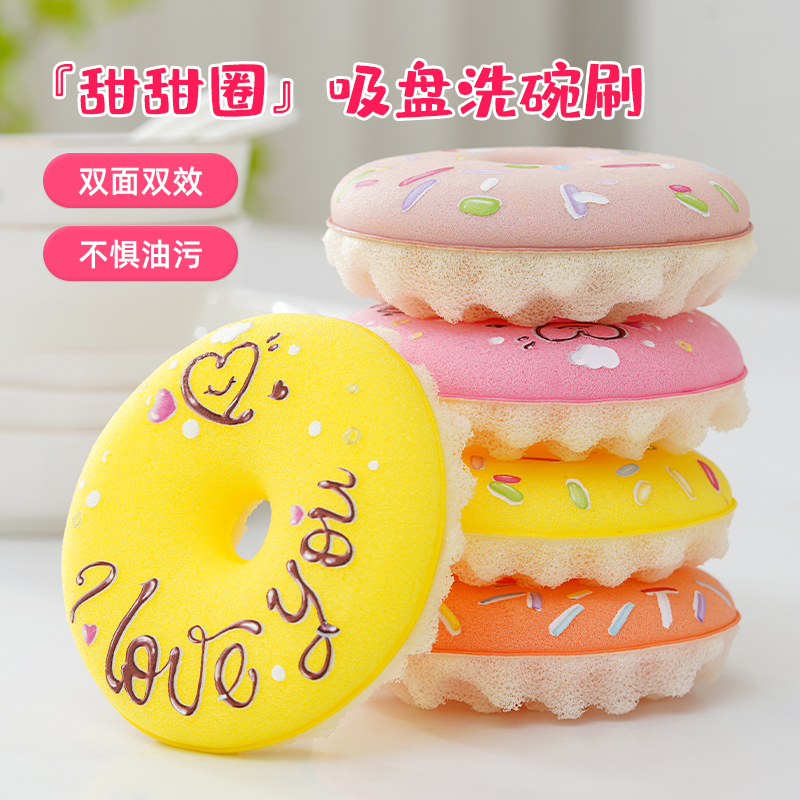 强力去污不沾油洗碗刷洗碗擦超厚