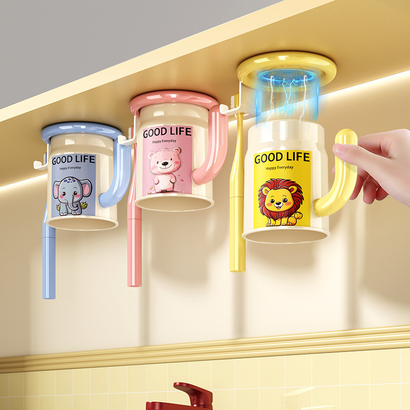 多巴胺镜柜磁吸手柄漱口杯置物架免打孔一家四口倒挂沥水洗漱收纳,家庭/个人清洁工具,洗漱杯,淘宝优惠券,粉丝福利购,淘宝优惠卷