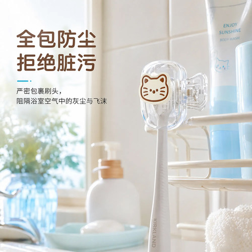 可爱小猫牙刷保护套卡通高颜值牙刷收纳便携旅行牙具防尘塑料夹子