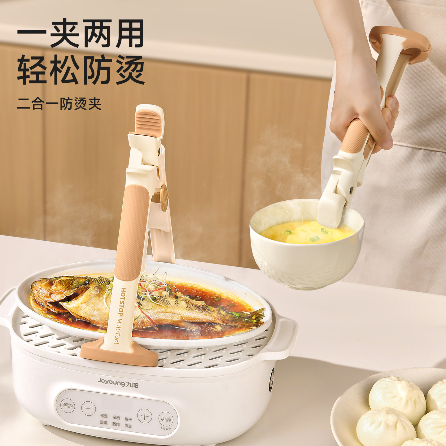 二合一防滑防烫夹取碗夹菜钳提盘器耐高温烤盘蒸锅夹子夹碗神器