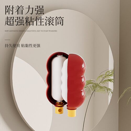糖葫芦水洗粘毛器家用便携外出随身携带毛衣去毛可水洗重复粘毛器
