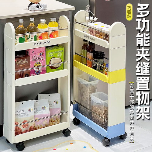 可移动零食小推车置物架夹缝储物收纳架客厅厨房多层整理架缝隙柜