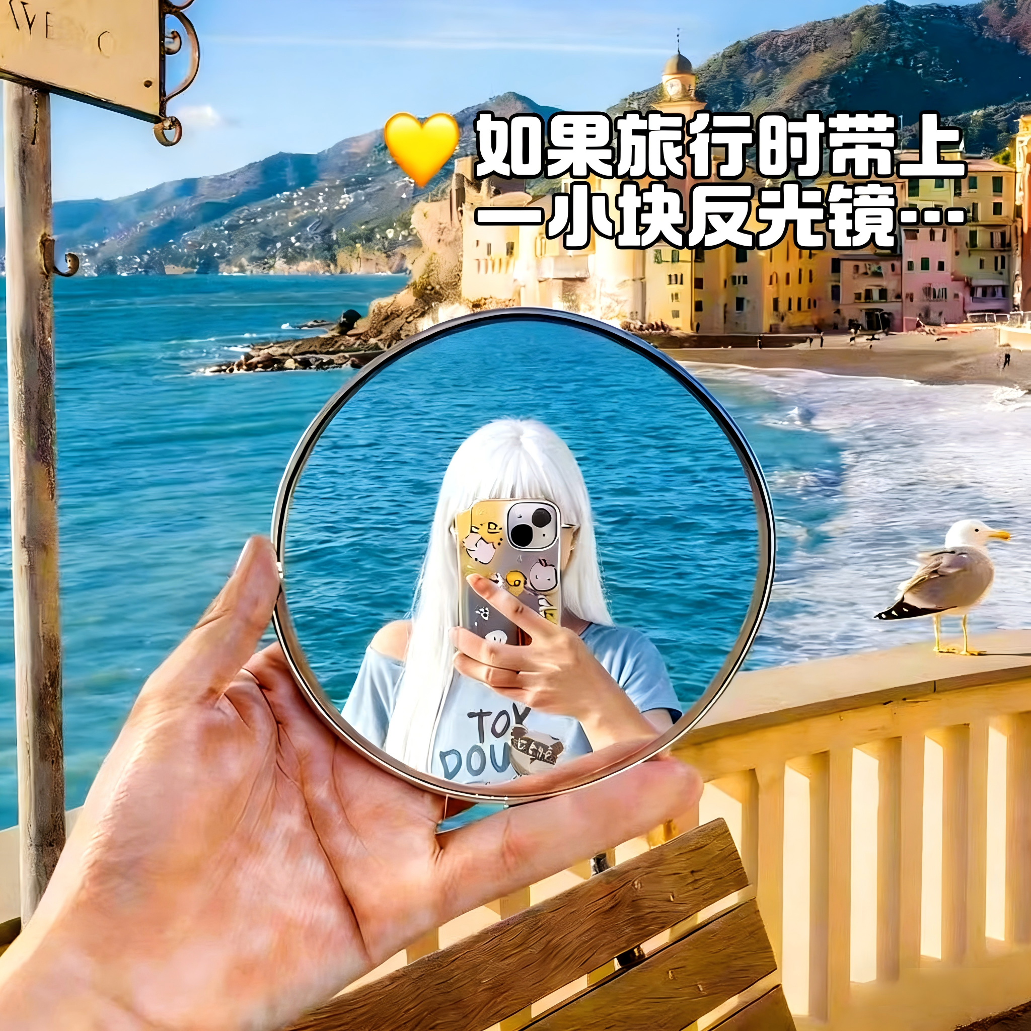 反光镜旅行拍照小圆镜凸面随身手持拍照小镜子圆形旅游手持凸面镜
