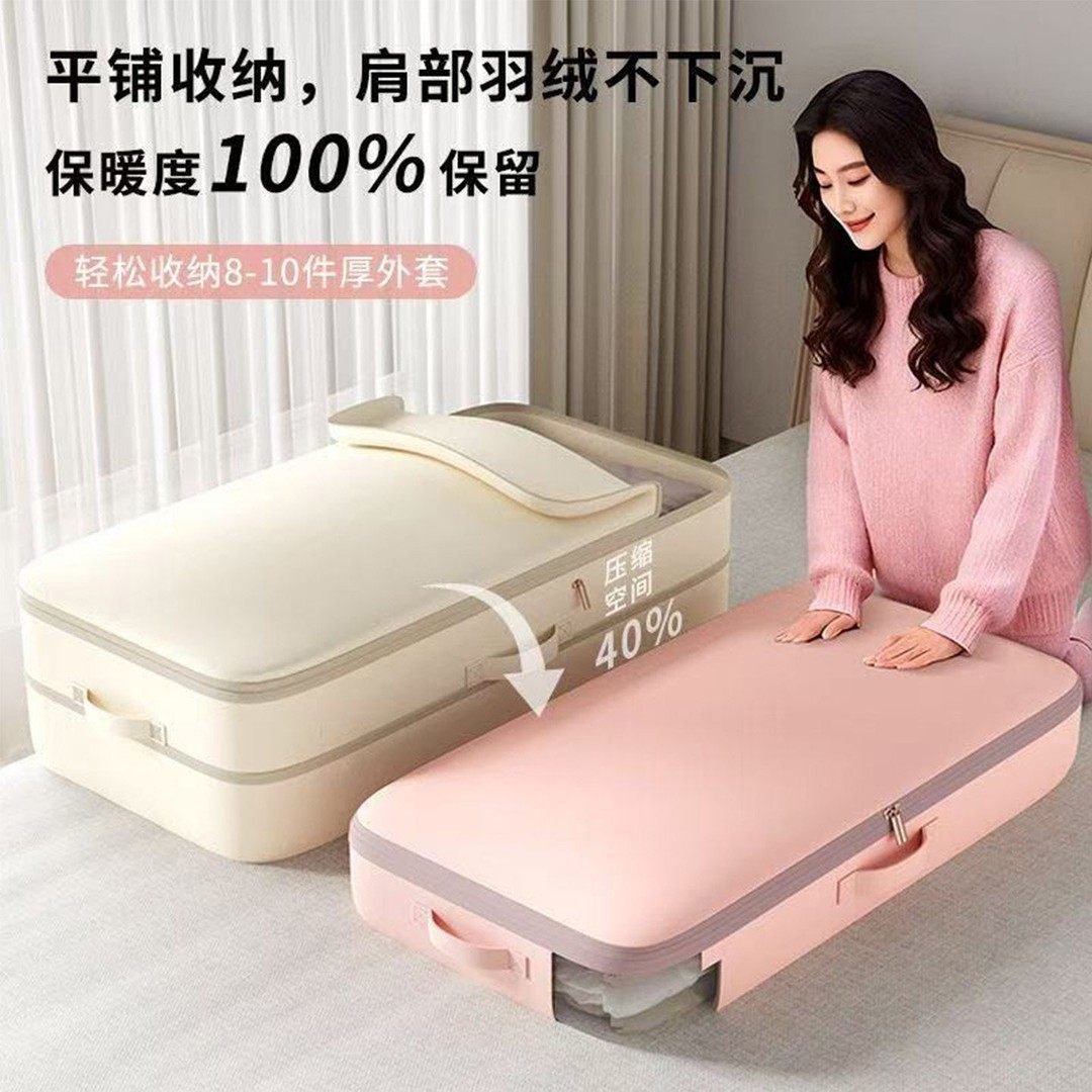 加长平铺羽绒服压缩袋新款收纳袋大容量衣物整理袋家用棉服被子袋,收纳整理,其他收纳袋,淘宝优惠券,粉丝福利购,淘宝优惠卷