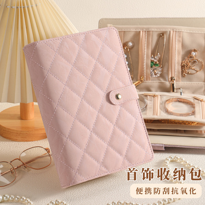 高端首饰收纳包黄金项链手镯首饰