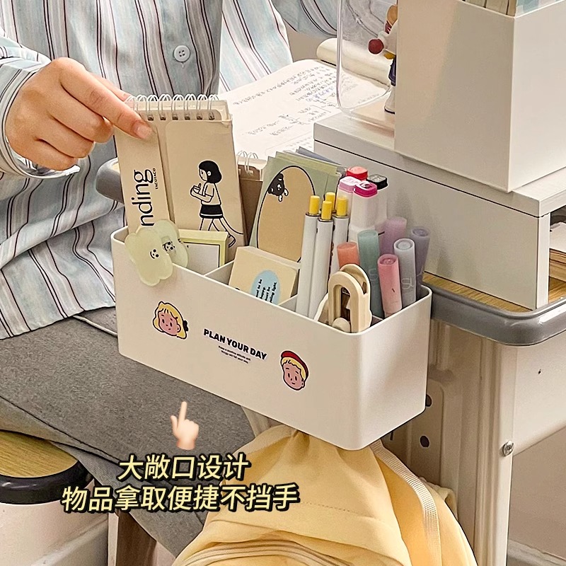 桌边侧边收纳笔筒置物架悬挂夹式学生教室课桌神器书包挂钩收纳盒