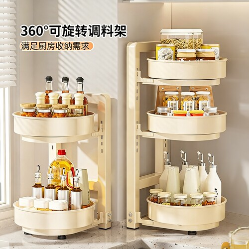 厨房旋转调料品置物架新款家用台面多功能调味品油盐酱醋收纳神器