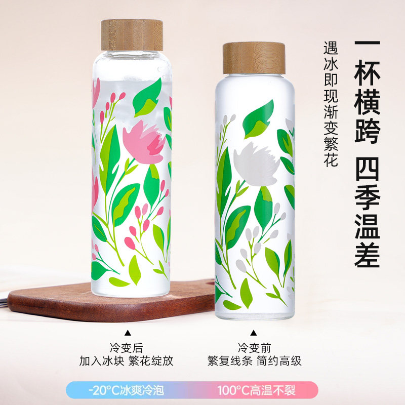 变色花茶杯高硼硅玻璃大容量冷变杯个性款冷泡杯水杯