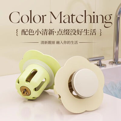 洗手盆漏水塞子弹跳芯