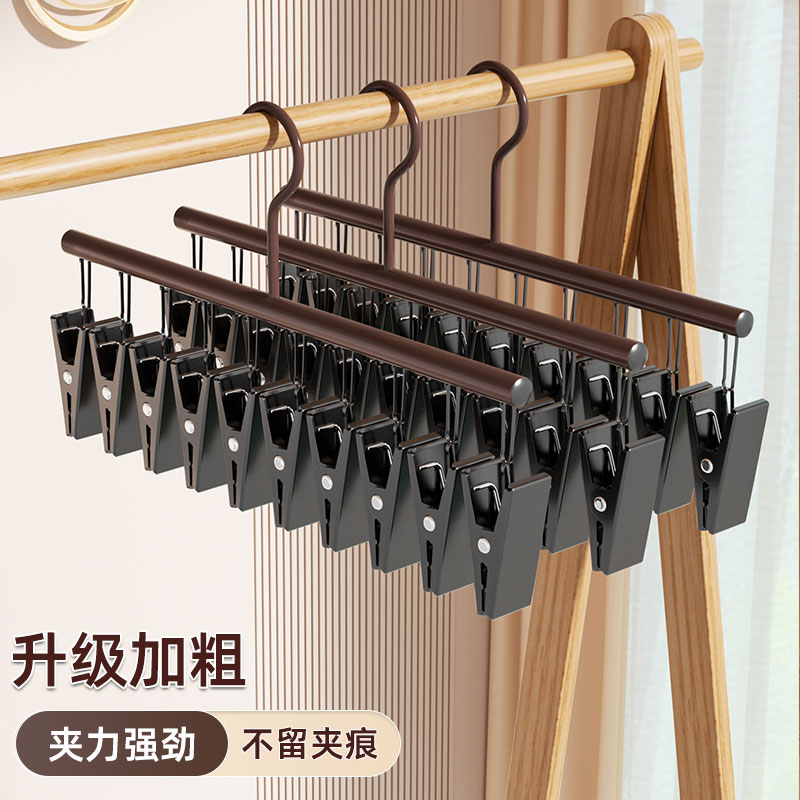整理师推荐袜子晾晒架晾衣架多夹子阳台晾袜子神器内衣裤无痕防滑