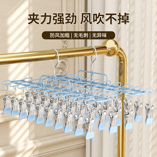升级新款防风20夹袜子晾晒架家用阳台晾内衣内裤防风婴儿袜夹衣架