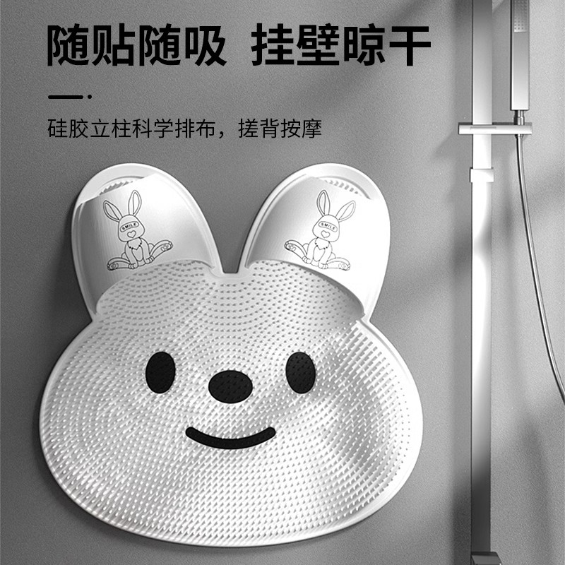 兔子洗脚按摩垫浴室垫子洗澡搓脚去死皮淋浴房地垫洗脚神器搓脚