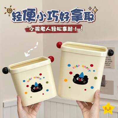 桌面迷你垃圾篓带压圈