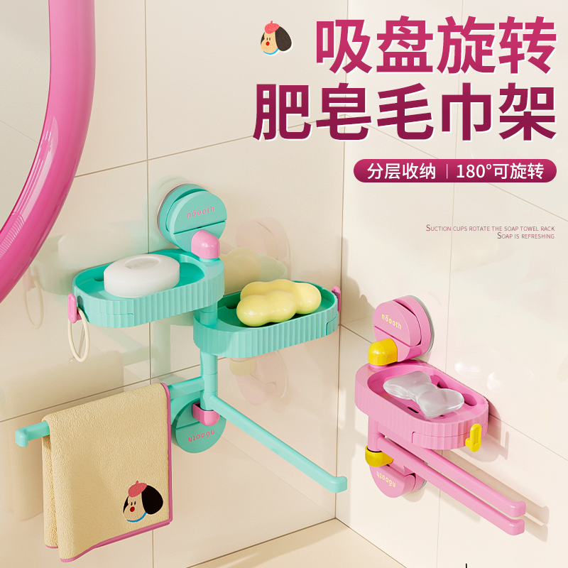 ‘肥皂毛巾架’一架两用，惊艳！