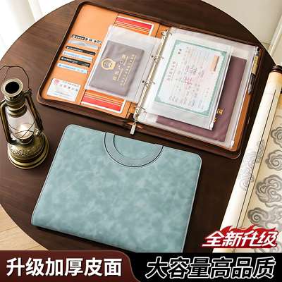 证件包卡包房产证出生户口本收纳