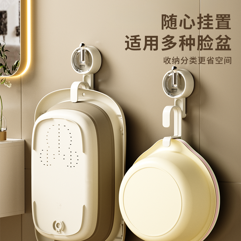 真空吸盘家用脸盆架免打孔可移动浴室盆子收纳架置物架挂脚盆挂钩