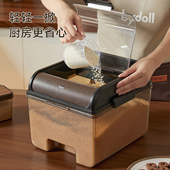 胡桃木纹茶色储粮桶米桶家用台面米桶防潮遮光带米勺大容量开口