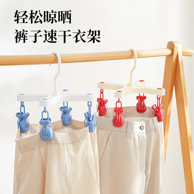 创意X型鲸鱼晾晒裤夹家用交叉晒裤架户外防风晾衣架可旋转四夹子,收纳整理,多夹子晾衣架,淘宝优惠券,粉丝福利购,淘宝优惠卷