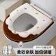 加厚拉链坐便套厕所马桶坐垫垫子 家用冬季 甜甜圈四季 通用2025新款