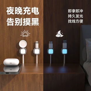夜光磁吸数据线理线器桌面充电线收纳固定器网线墙面整理卡扣收纳