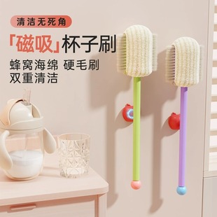 磁吸去茶渍洗奶瓶刷长柄杯刷洗杯子神器水杯清洁无死角海绵洗杯刷