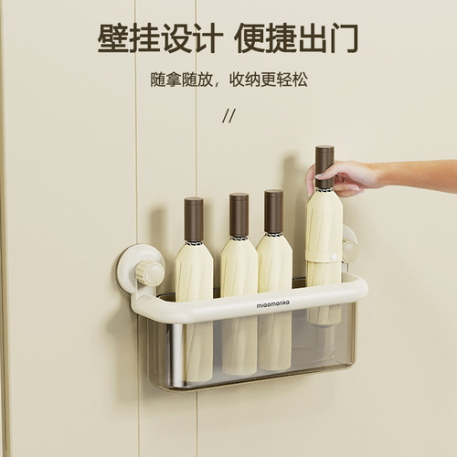 吸盘玄关雨伞收纳架可拆分置伞架浴室毛巾架置物架卫生间物品收纳