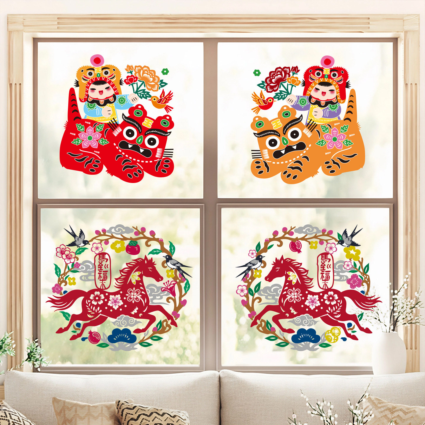 【到手2张】马年剪纸窗花贴新年福字静电贴新居入宅过年春节装饰,节庆用品/礼品,福字/窗花/窗贴,淘宝优惠券,粉丝福利购,淘宝优惠卷