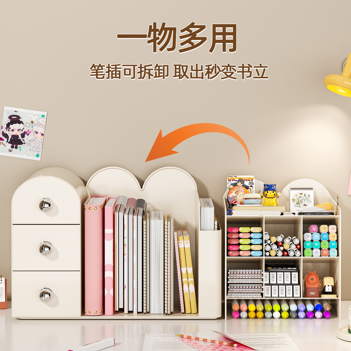 新品桌面书架简易学生儿童收纳整理置物架办公室桌上文件抽屉式