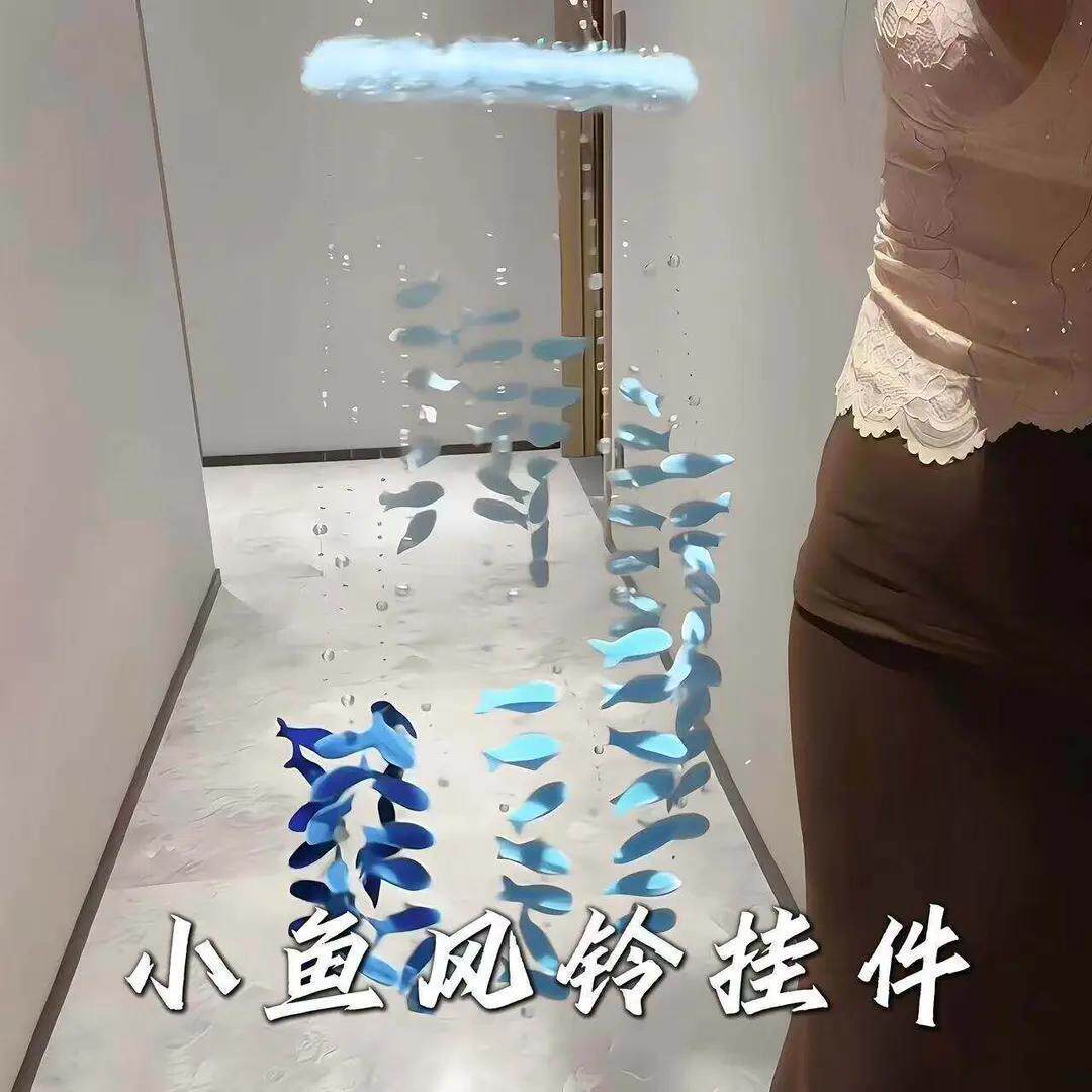 扭扭棒渐变海洋小鱼风铃手工diy材料创意送女生朋友闺蜜生日礼物