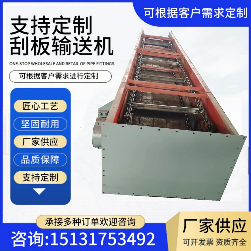 铸石刮板式输送机600双环链耐磨板FU刮板输送机MS400埋刮板输送机