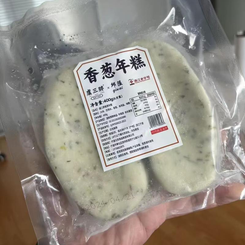 香葱年糕虞三胖宁波特产香葱年糕葱香味小葱年糕水磨葱油年糕糍粑