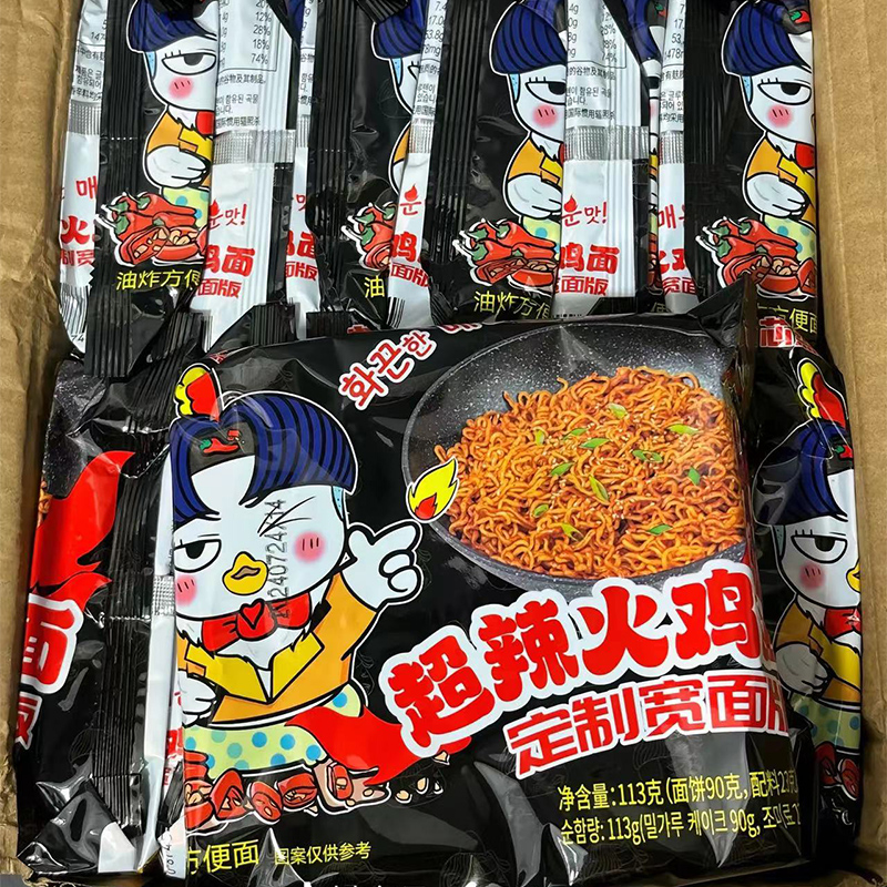 芯蒸呈火鸡面宽面粗面爆辣华统芯蒸呈新蒸呈心蒸呈定制宽面火鸡面
