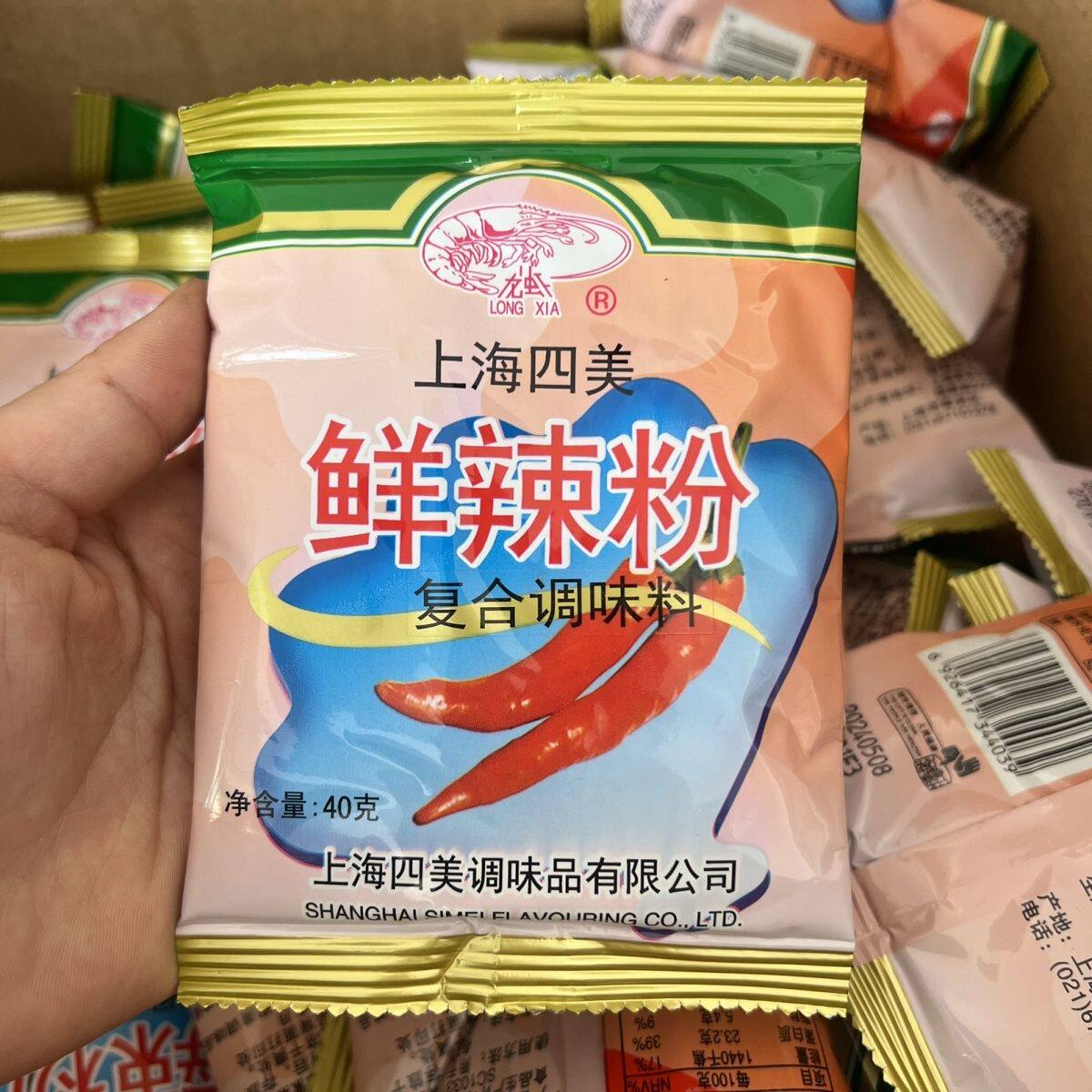 上海四美鲜辣粉 40g*3袋装鲜辣粉调料面食调味料馄饨云吞水饺汤底